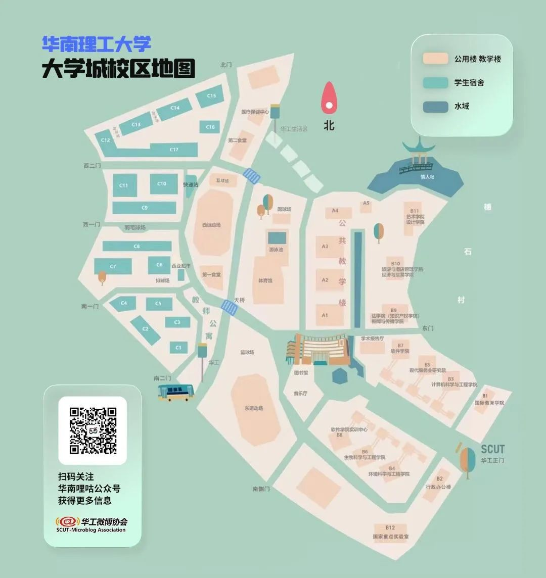 大学城校区地图