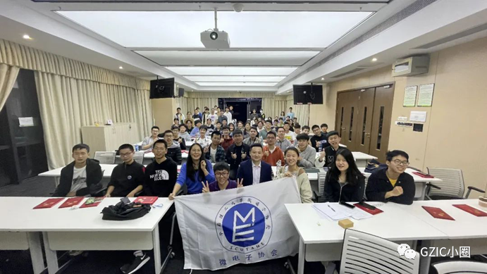 微电子协会